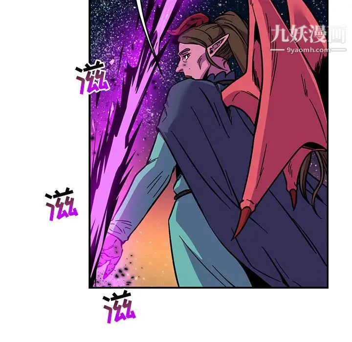 《亲爱的你Liebling！》漫画 第118話