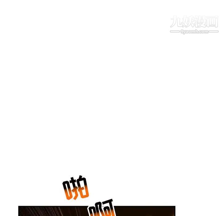 《亲爱的你Liebling！》漫画 第118話