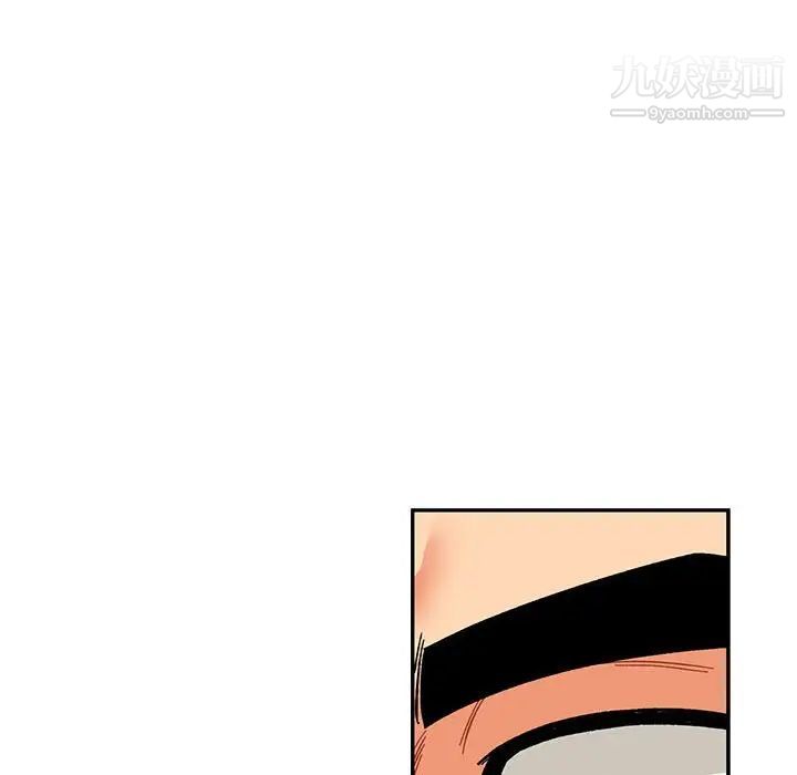 《亲爱的你Liebling！》漫画 第118話