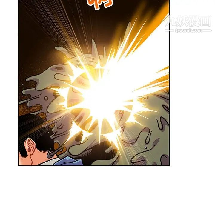 《亲爱的你Liebling！》漫画 第118話
