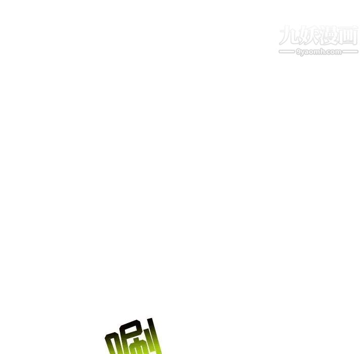 《亲爱的你Liebling！》漫画 第118話