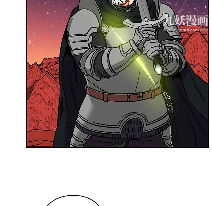 《亲爱的你Liebling！》漫画 第118話