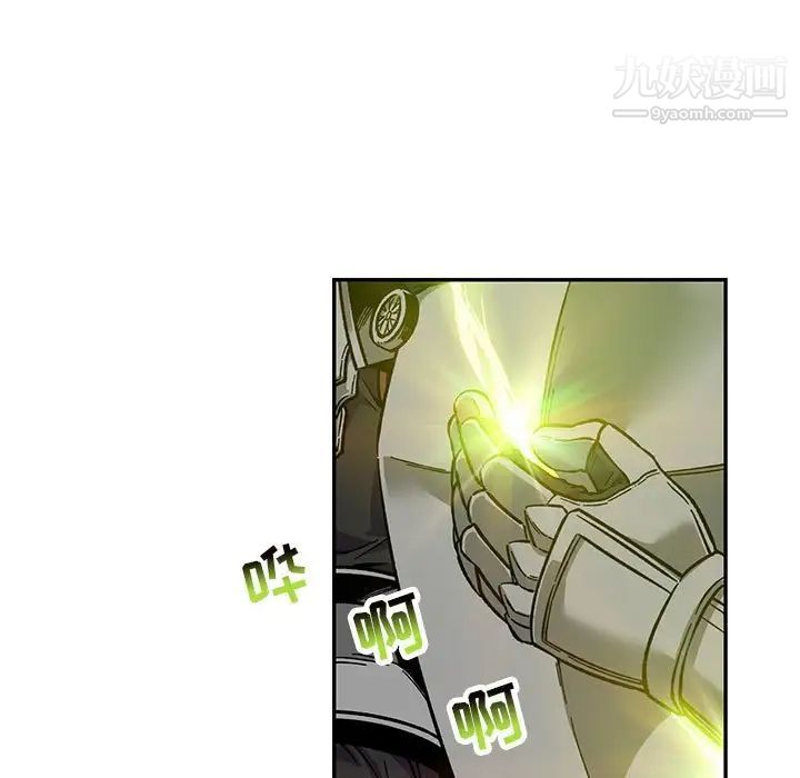 《亲爱的你Liebling！》漫画 第118話