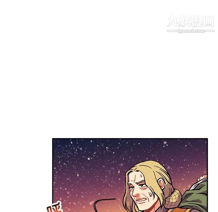 《亲爱的你Liebling！》漫画 第118話