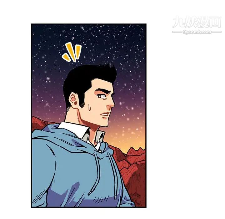 《亲爱的你Liebling！》漫画 第118話