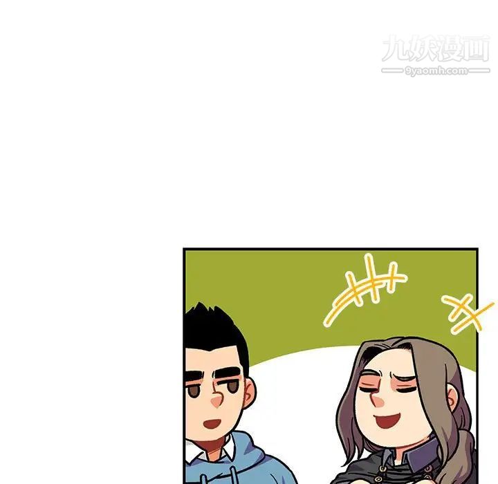 《亲爱的你Liebling！》漫画 第118話