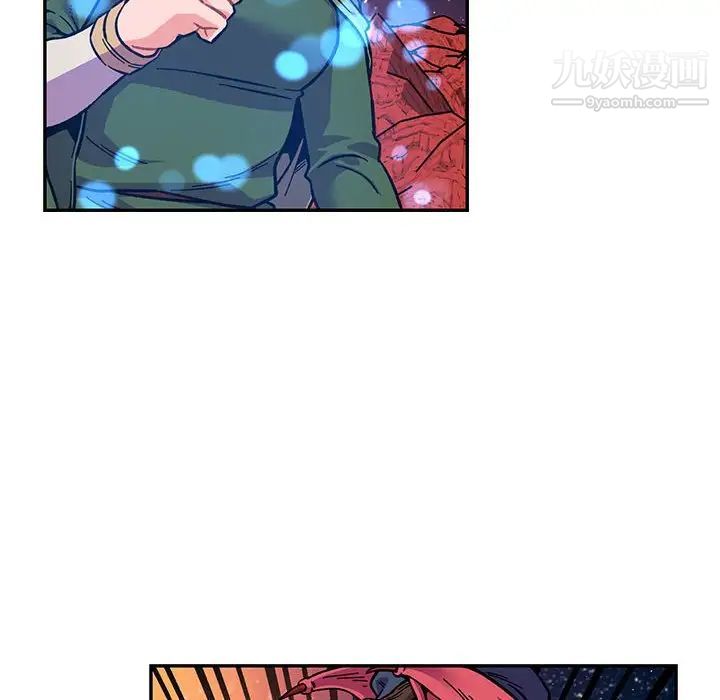 《亲爱的你Liebling！》漫画 第118話