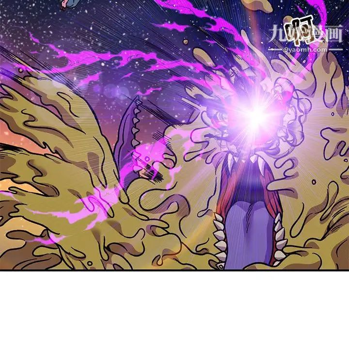 《亲爱的你Liebling！》漫画 第118話