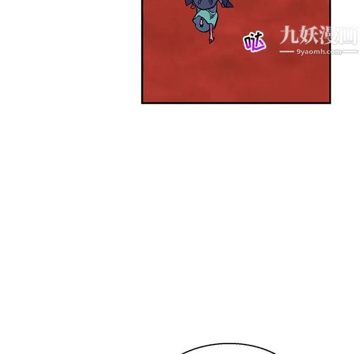 《亲爱的你Liebling！》漫画 第118話