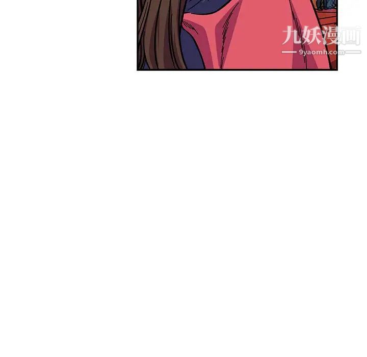《亲爱的你Liebling！》漫画 第118話