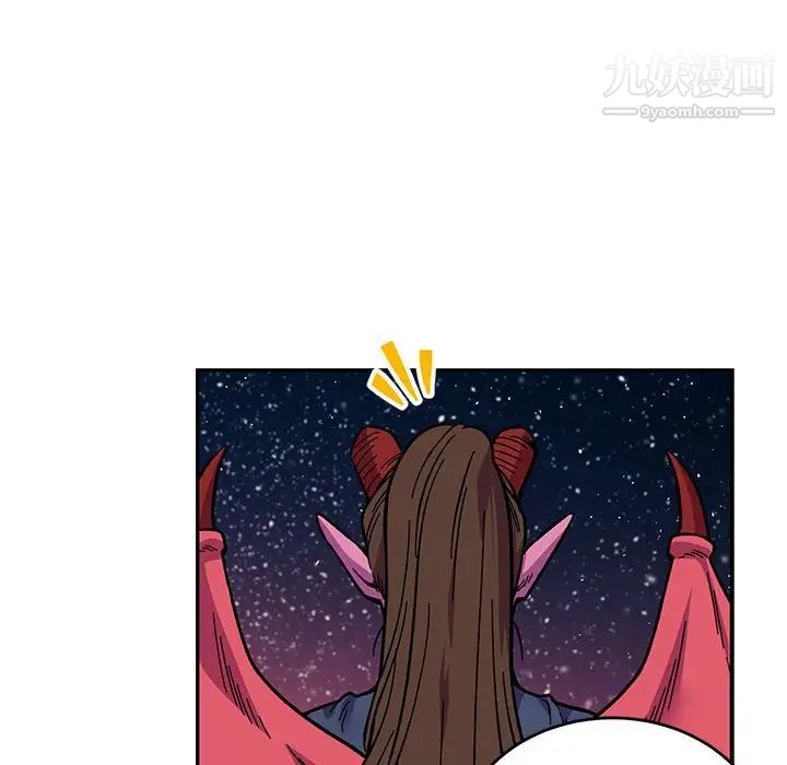 《亲爱的你Liebling！》漫画 第118話