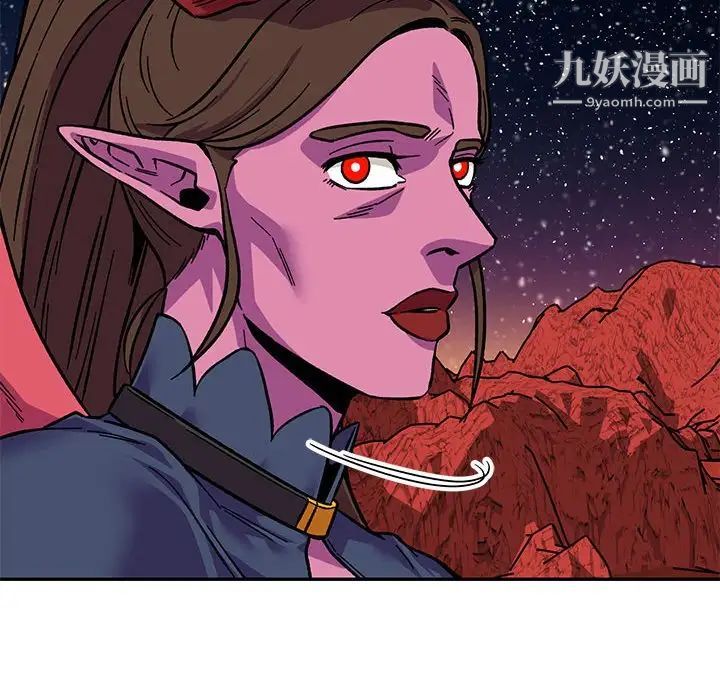 《亲爱的你Liebling！》漫画 第118話