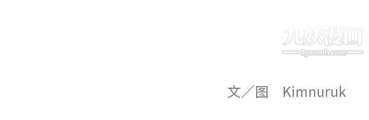 《亲爱的你Liebling！》漫画 第118話