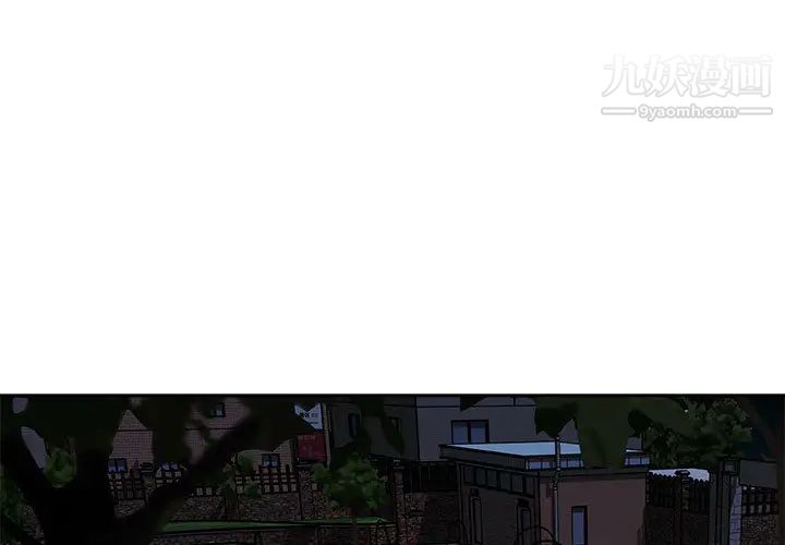 《亲爱的你Liebling！》漫画 第11話
