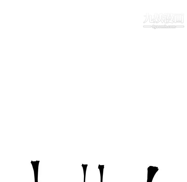 《亲爱的你Liebling！》漫画 第11話