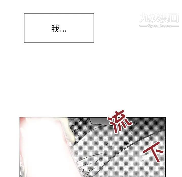 《亲爱的你Liebling！》漫画 第11話