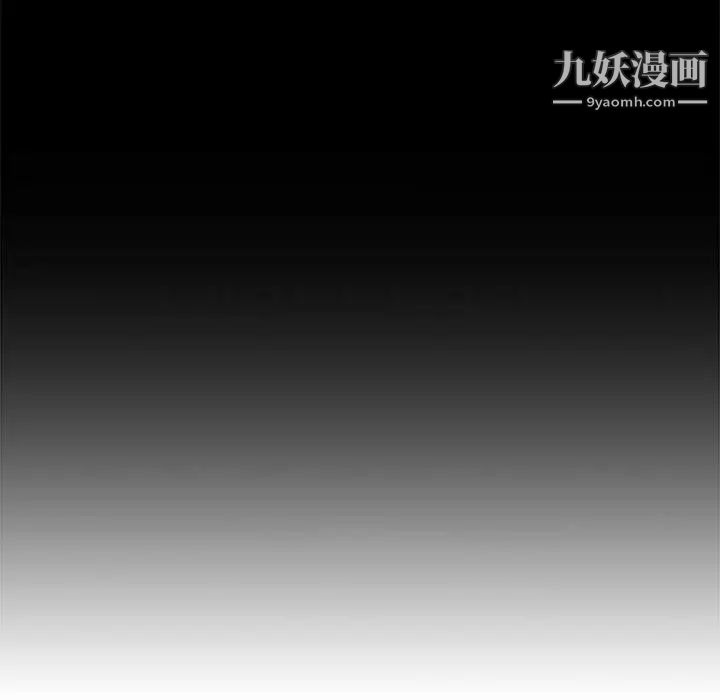 《亲爱的你Liebling！》漫画 第11話