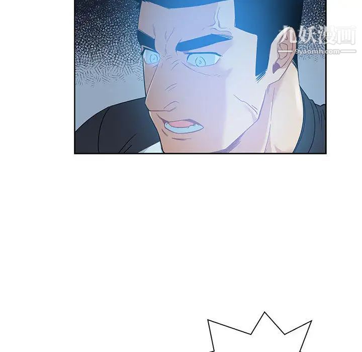 《亲爱的你Liebling！》漫画 第11話