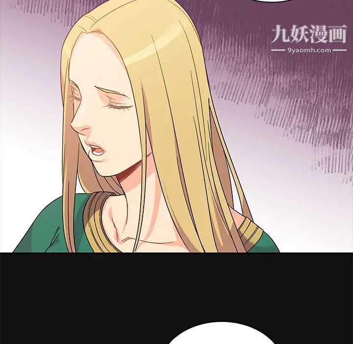 《亲爱的你Liebling！》漫画 第11話