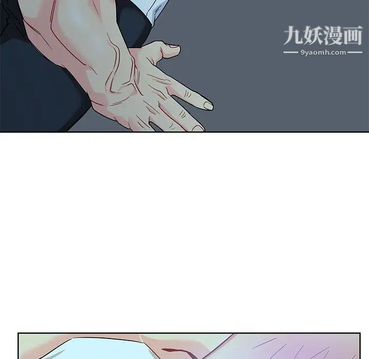 《亲爱的你Liebling！》漫画 第11話