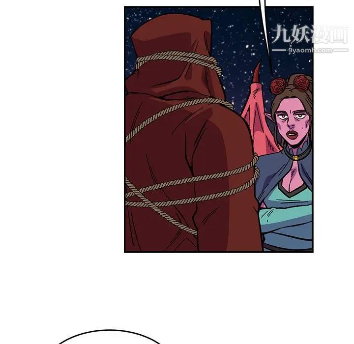 《亲爱的你Liebling！》漫画 第119話