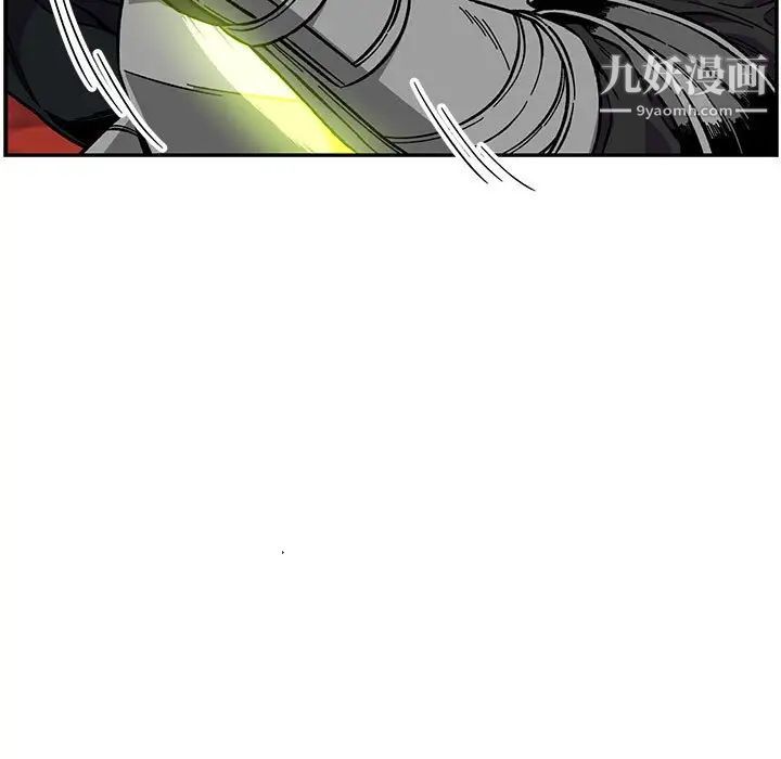 《亲爱的你Liebling！》漫画 第119話