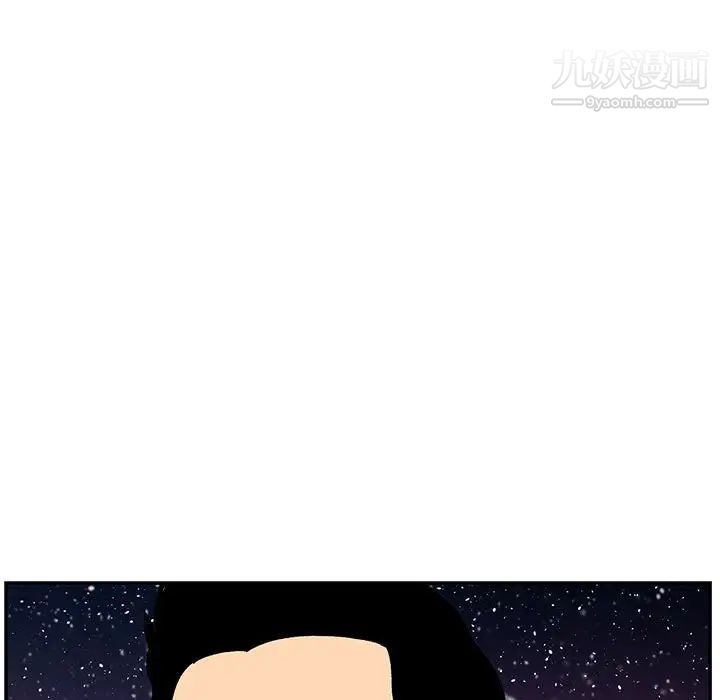 《亲爱的你Liebling！》漫画 第119話