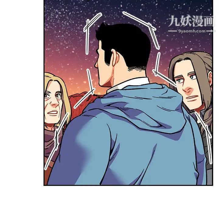 《亲爱的你Liebling！》漫画 第119話