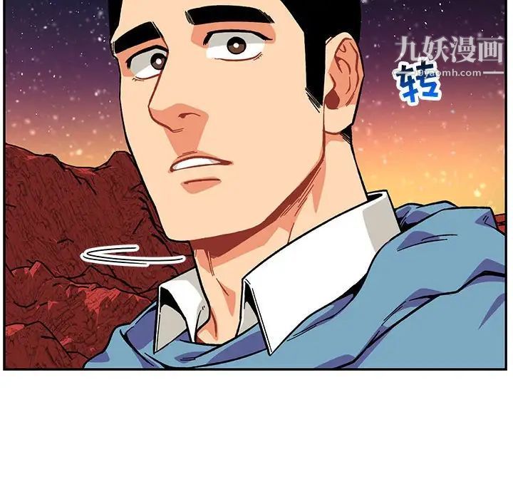 《亲爱的你Liebling！》漫画 第119話