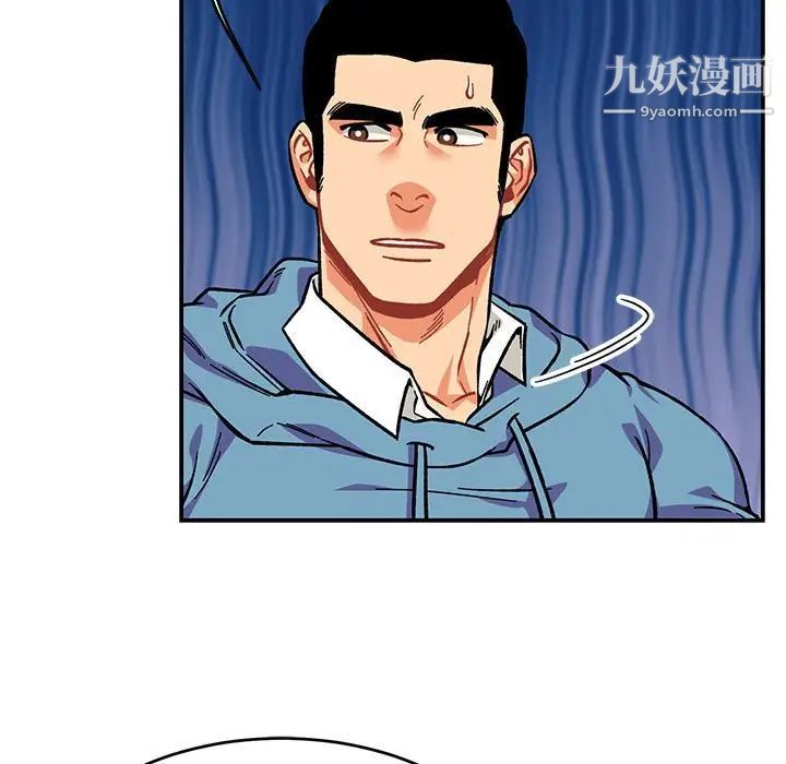 《亲爱的你Liebling！》漫画 第119話