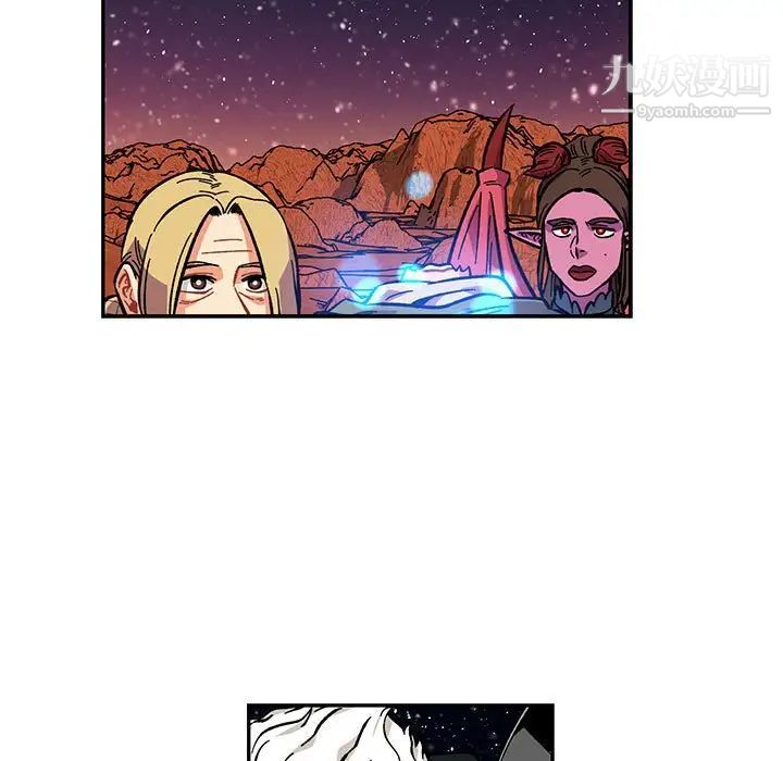 《亲爱的你Liebling！》漫画 第119話