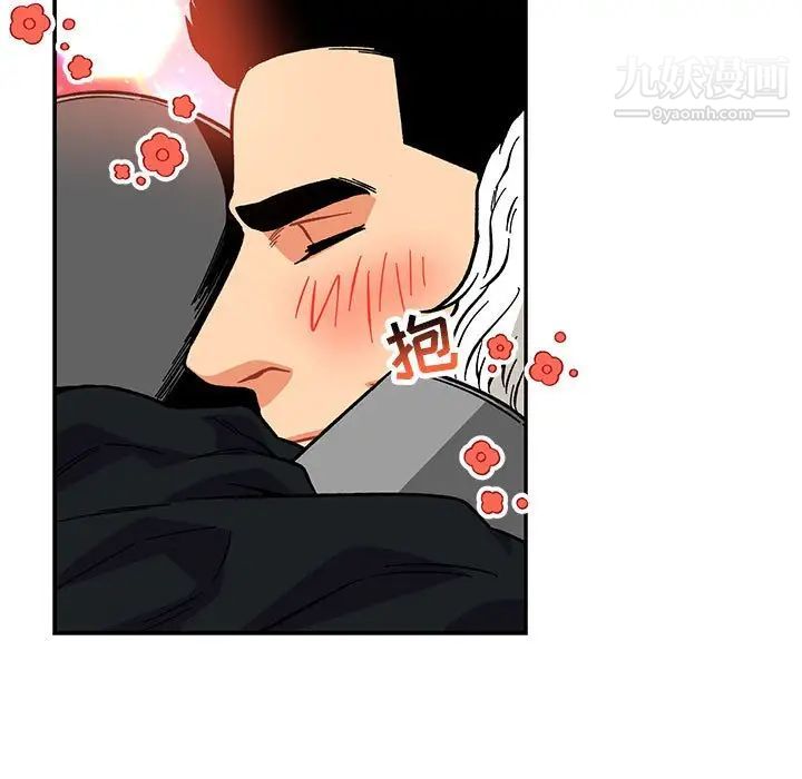 《亲爱的你Liebling！》漫画 第119話
