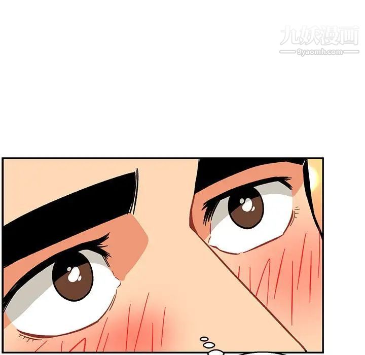 《亲爱的你Liebling！》漫画 第119話