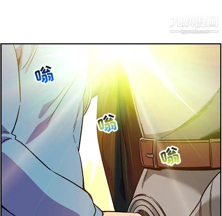 《亲爱的你Liebling！》漫画 第119話