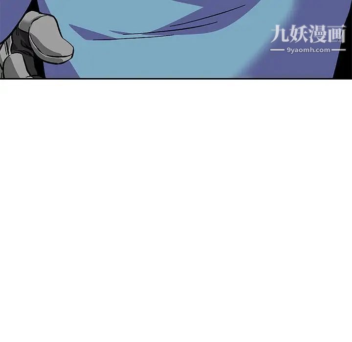 《亲爱的你Liebling！》漫画 第119話