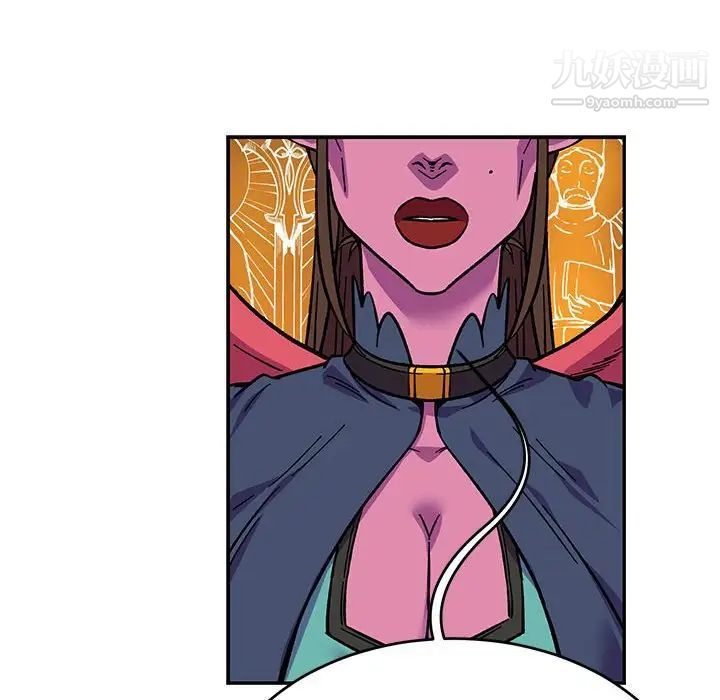 《亲爱的你Liebling！》漫画 第119話