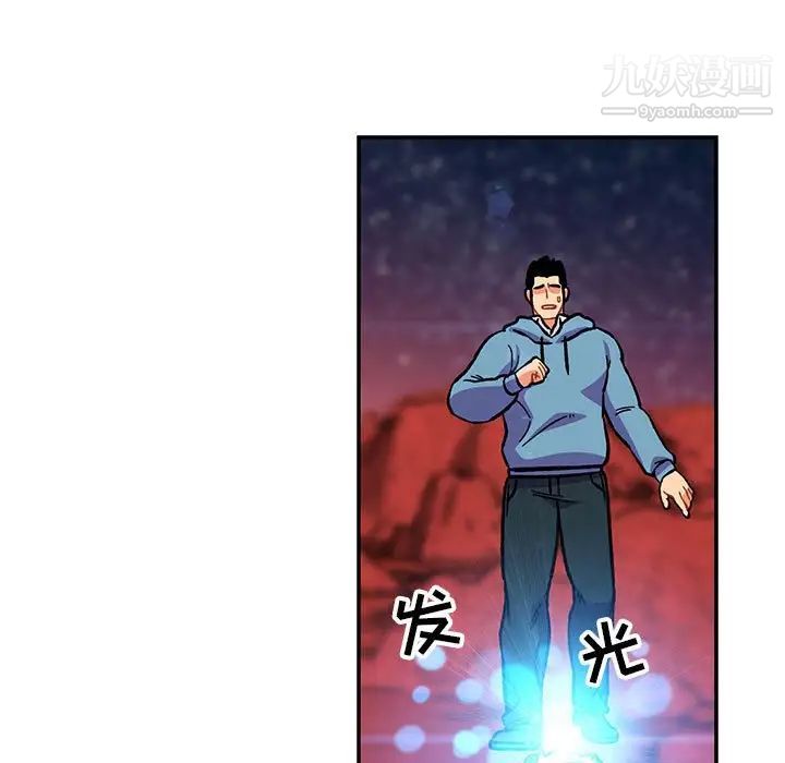 《亲爱的你Liebling！》漫画 第120話