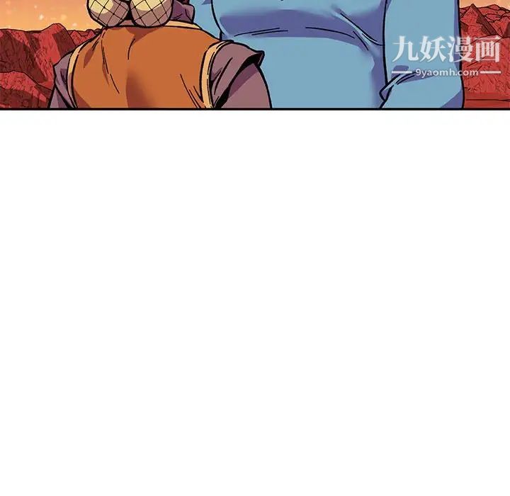 《亲爱的你Liebling！》漫画 第120話