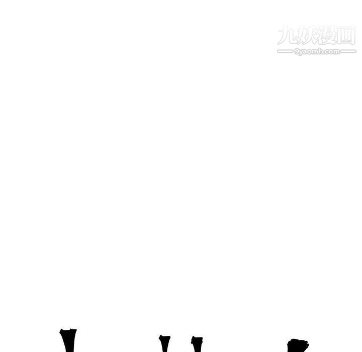 《亲爱的你Liebling！》漫画 第120話