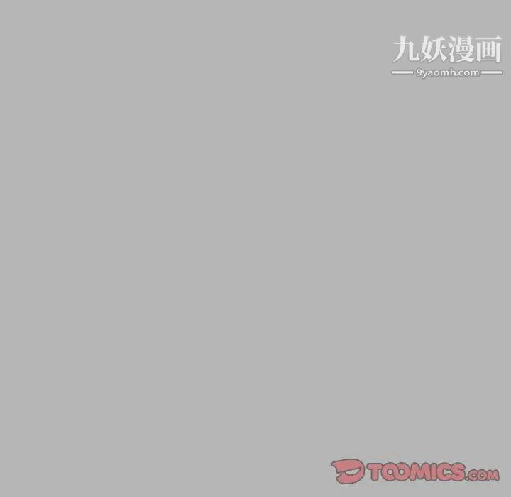 《亲爱的你Liebling！》漫画 第120話