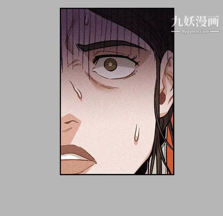 《亲爱的你Liebling！》漫画 第120話