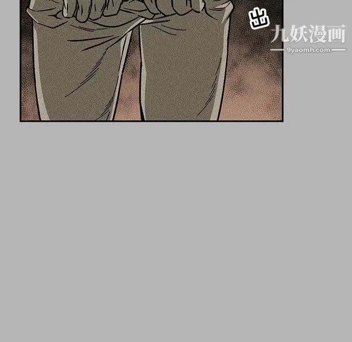 《亲爱的你Liebling！》漫画 第120話