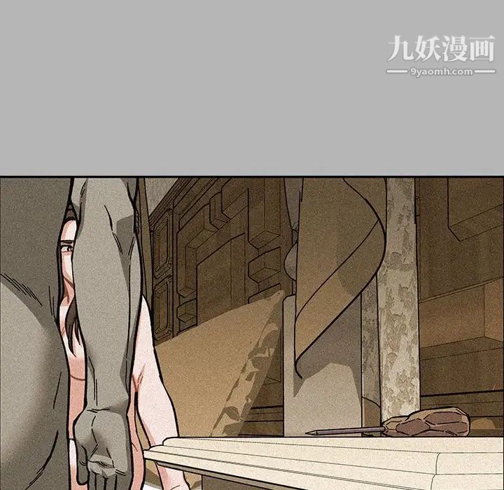 《亲爱的你Liebling！》漫画 第120話