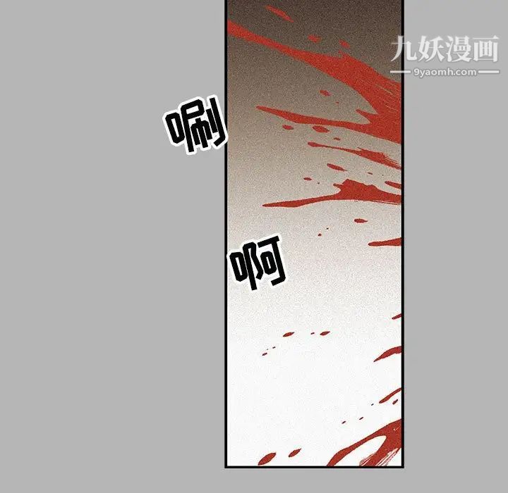 《亲爱的你Liebling！》漫画 第120話