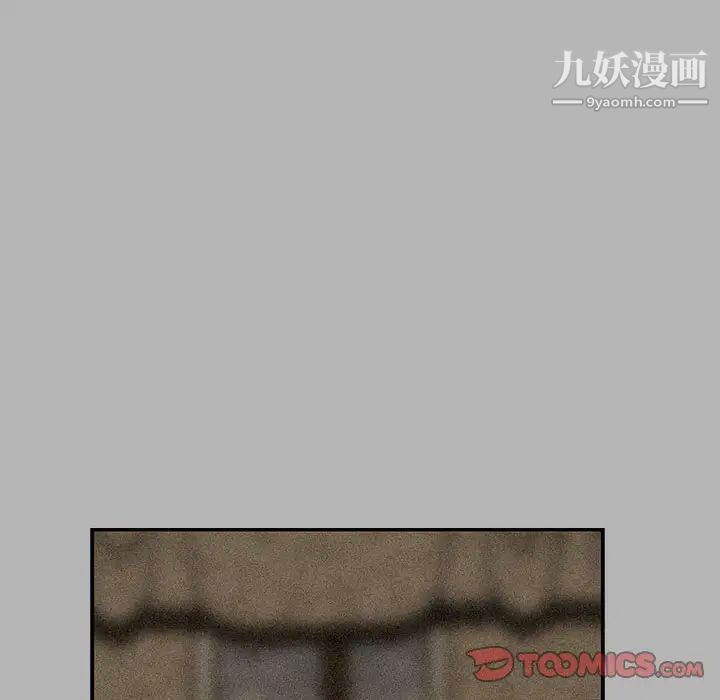 《亲爱的你Liebling！》漫画 第120話