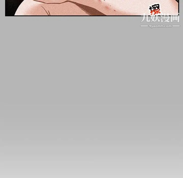 《亲爱的你Liebling！》漫画 第120話
