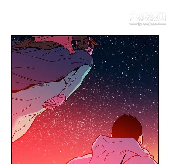 《亲爱的你Liebling！》漫画 第120話