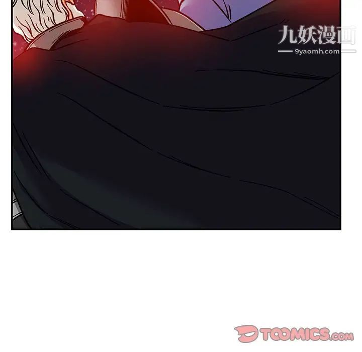 《亲爱的你Liebling！》漫画 第120話