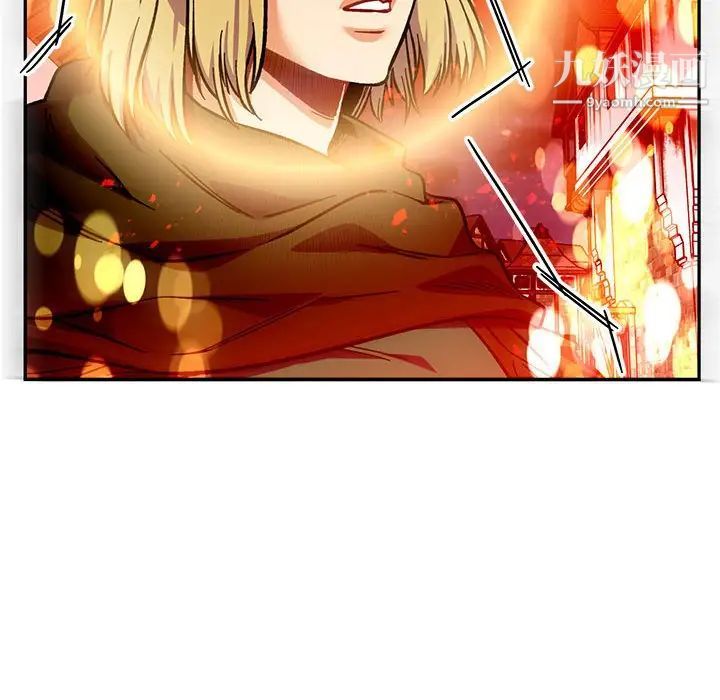 《亲爱的你Liebling！》漫画 第120話