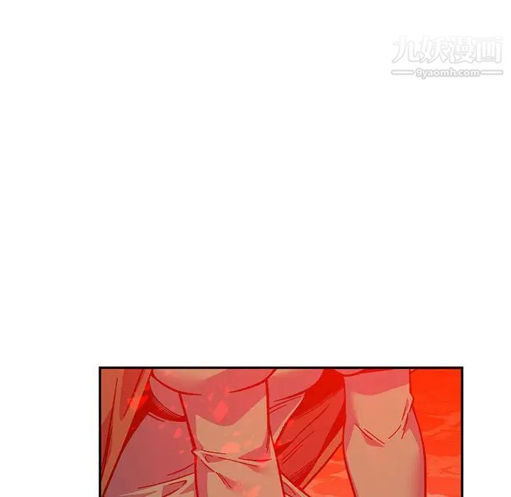 《亲爱的你Liebling！》漫画 第120話